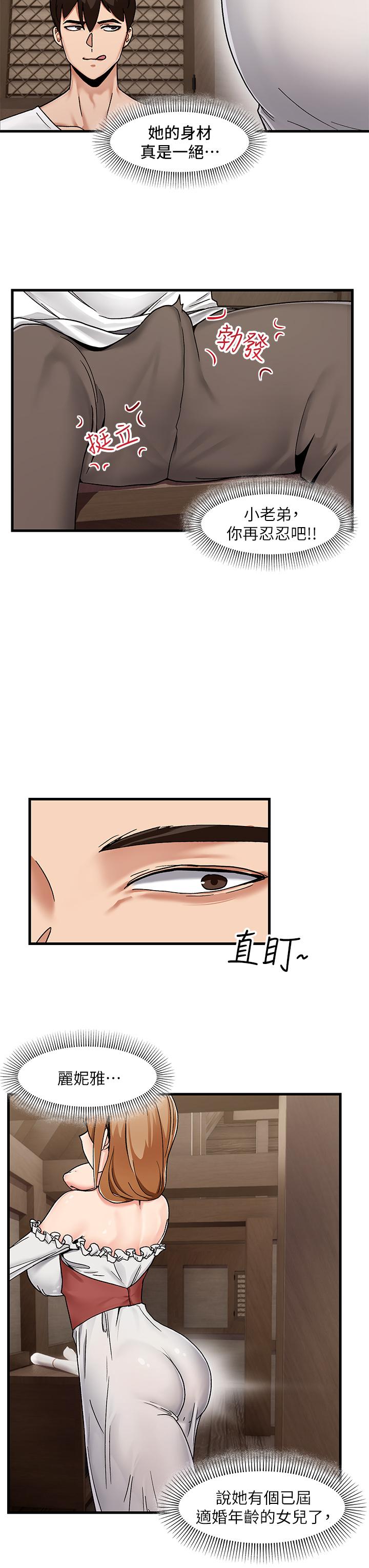 第2話-催眠性感人妻 - 第29.jpg页