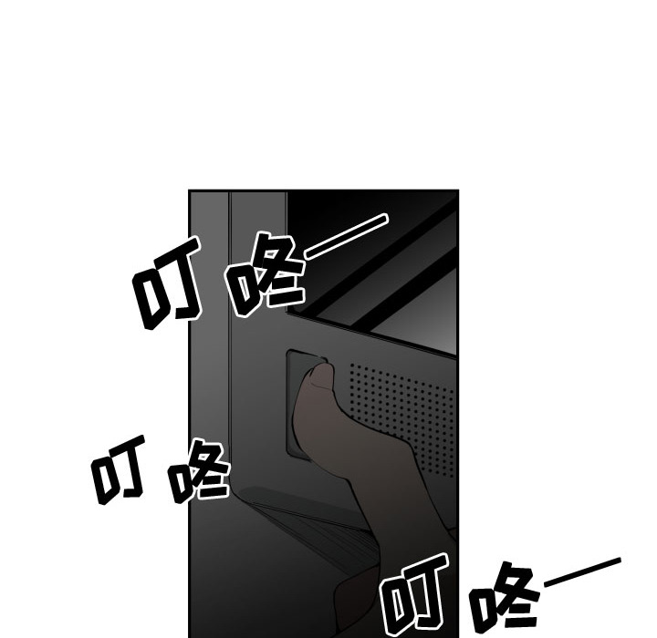 第 1 话 - 第19.jpg页