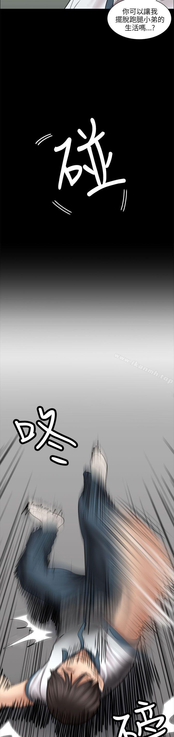 第13話 - 第36.jpg页