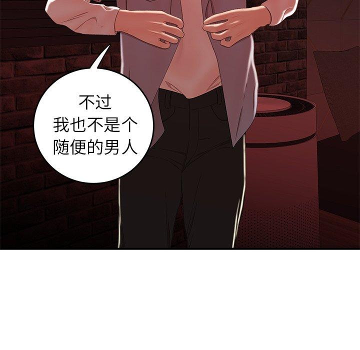 第 25 话 - 第65.jpg页