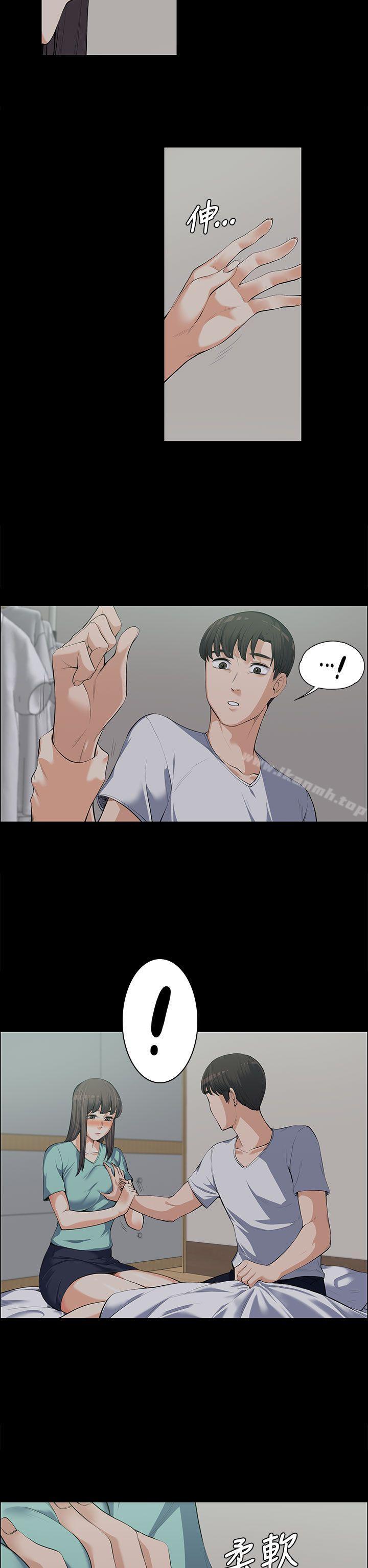 第9話 - 第9.jpg页