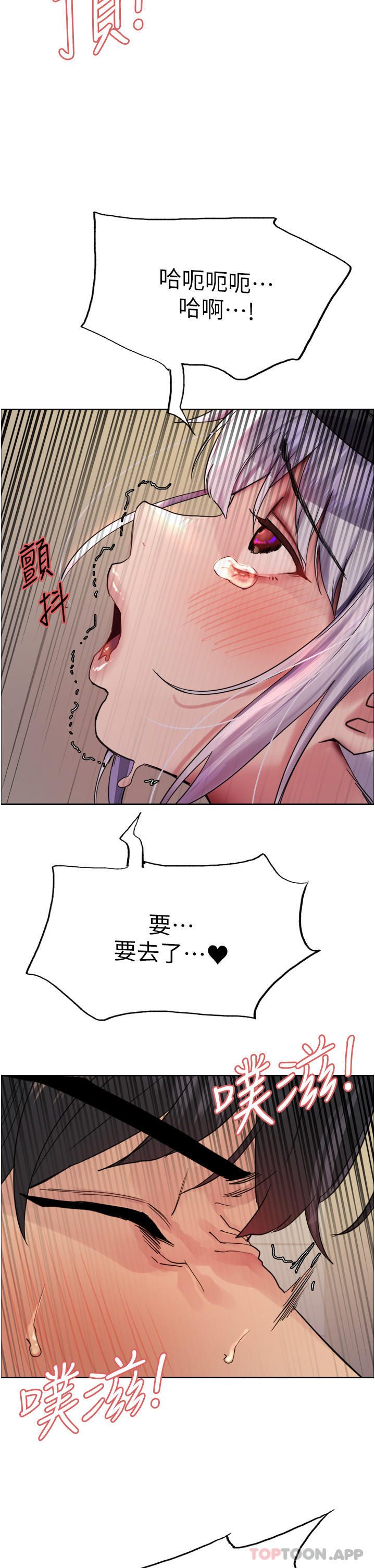 第47话-急着被干的母狗们 - 第46.jpg页