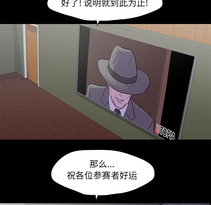 第72话 - 第28.jpg页