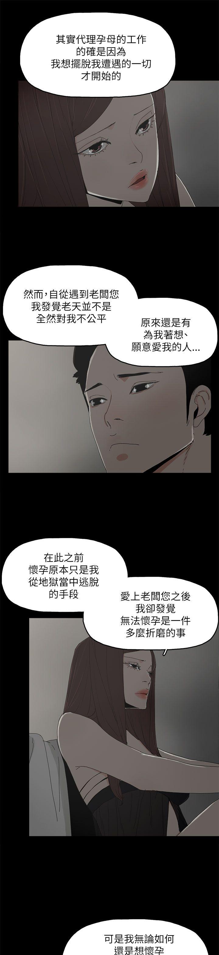 第 36 话 - 第10.jpg页