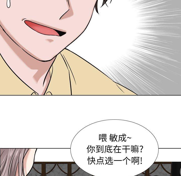 第 7 话 - 第103.jpg页