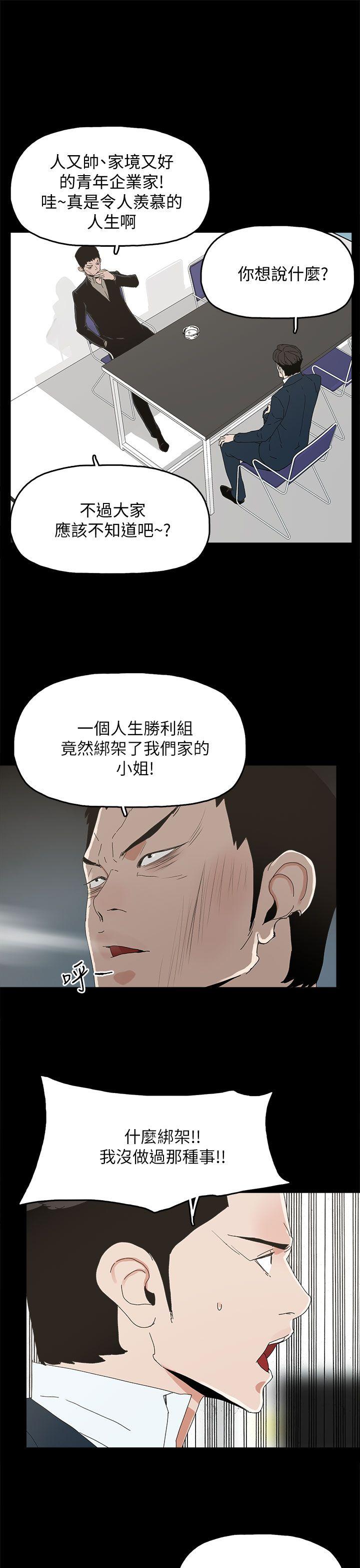 第 41 话 - 第14.jpg页