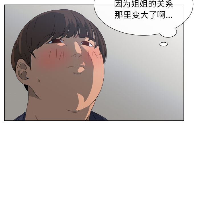 第1话 - 第30.jpg页
