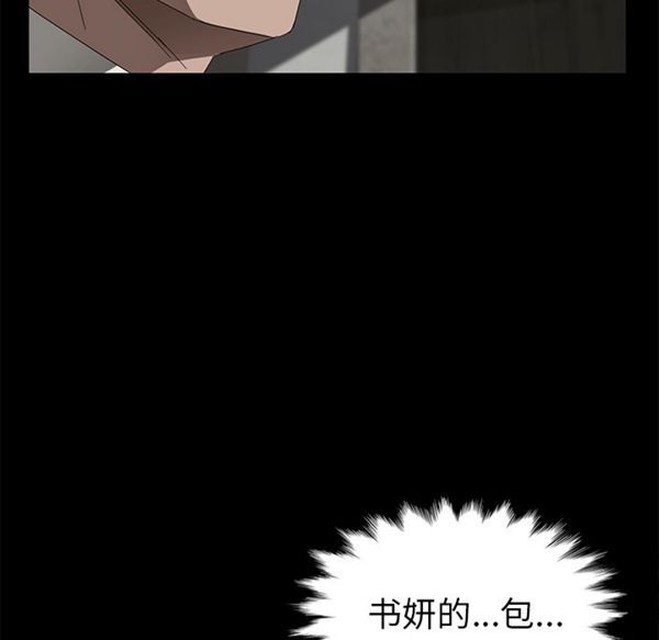 第 38 话 - 第89.jpg页