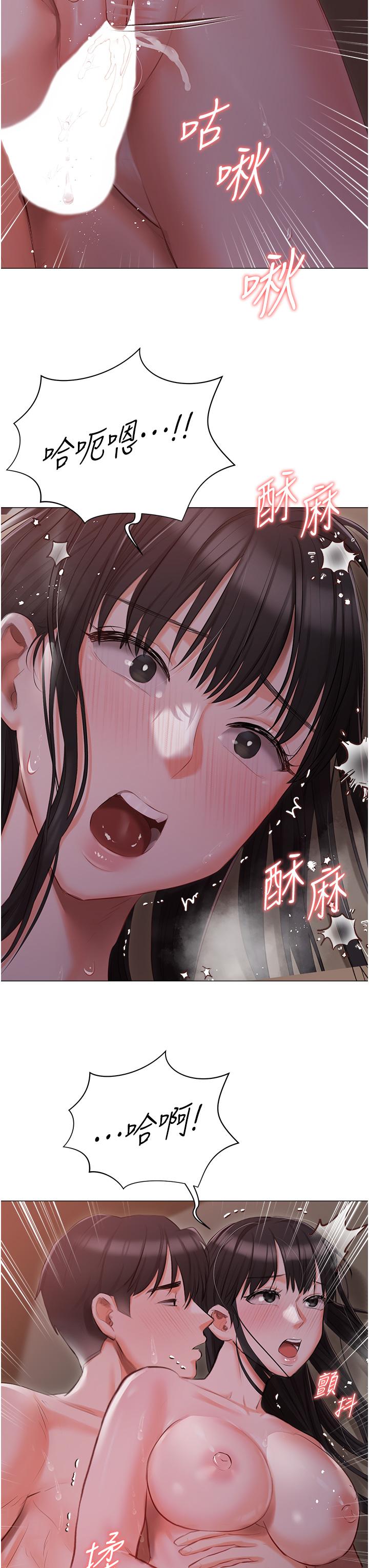 第22话-快来抽插我的小穴 - 第16.jpg页