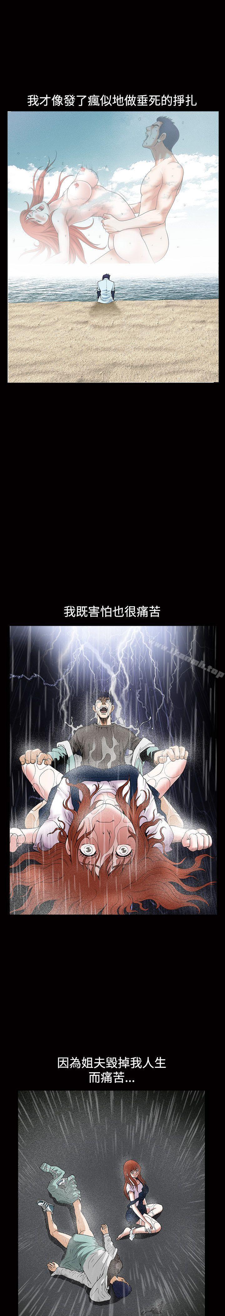 第1季 最終話 - 第6.jpg页