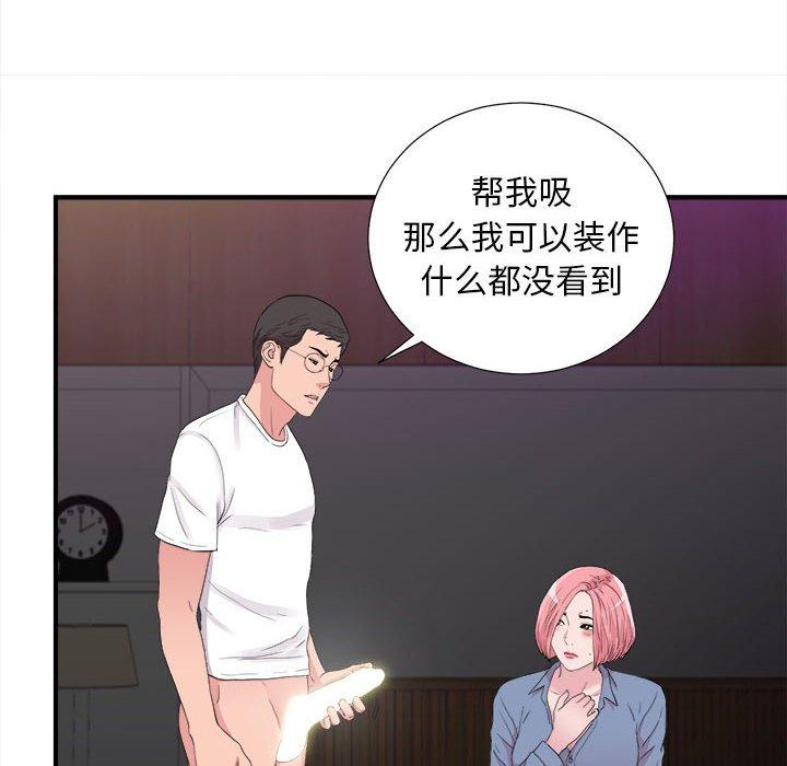 第 37 话 - 第36.jpg页