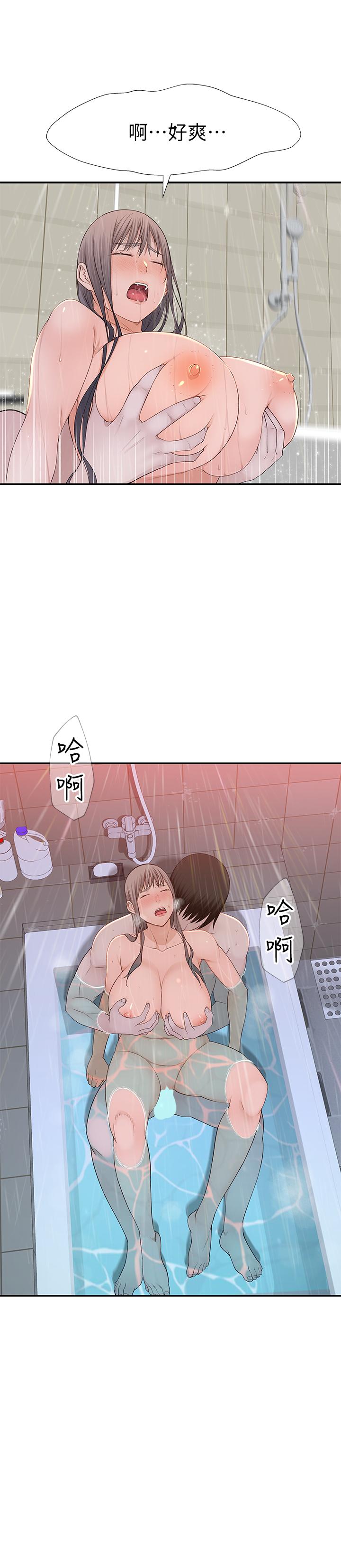 第26话-这次换我来动吧 - 第13.jpg页