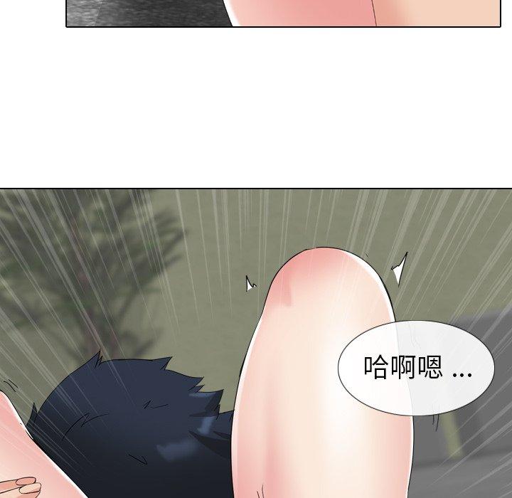 第 10 话 - 第41.jpg页