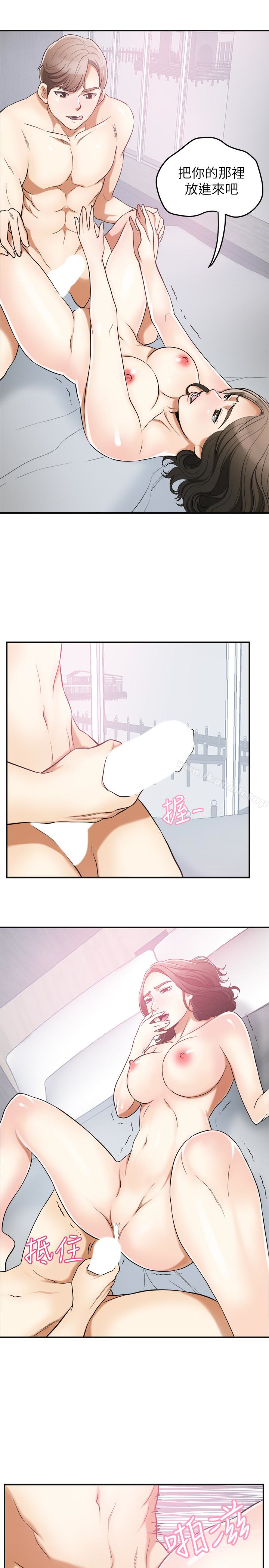 第35话-给妳最极致的快感 - 第22.jpg页