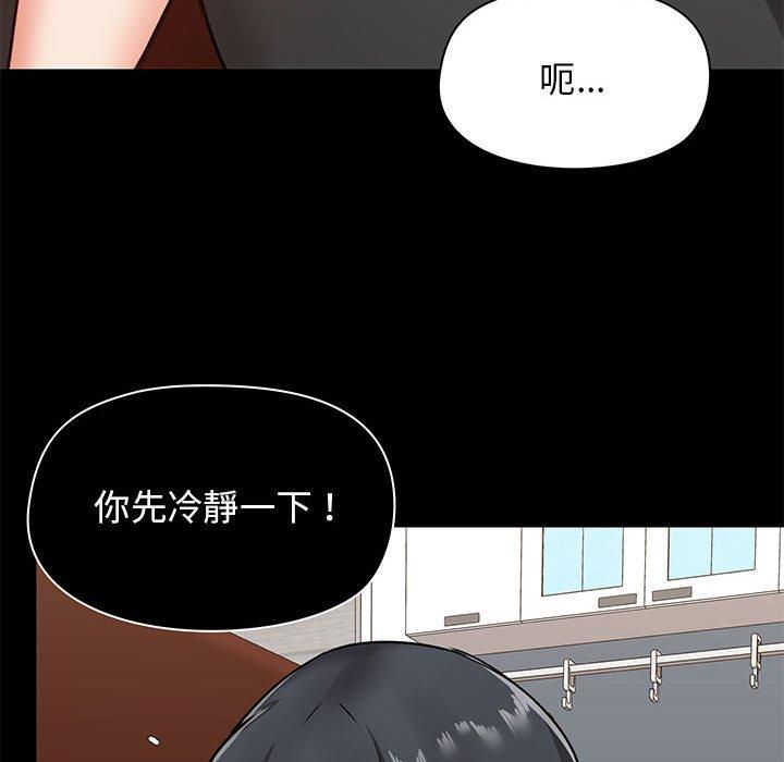 第18話 - 第136.jpg页