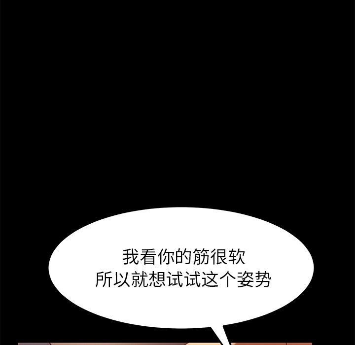 第17话 - 第63.jpg页