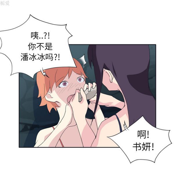 第 3 话 - 第34.jpg页