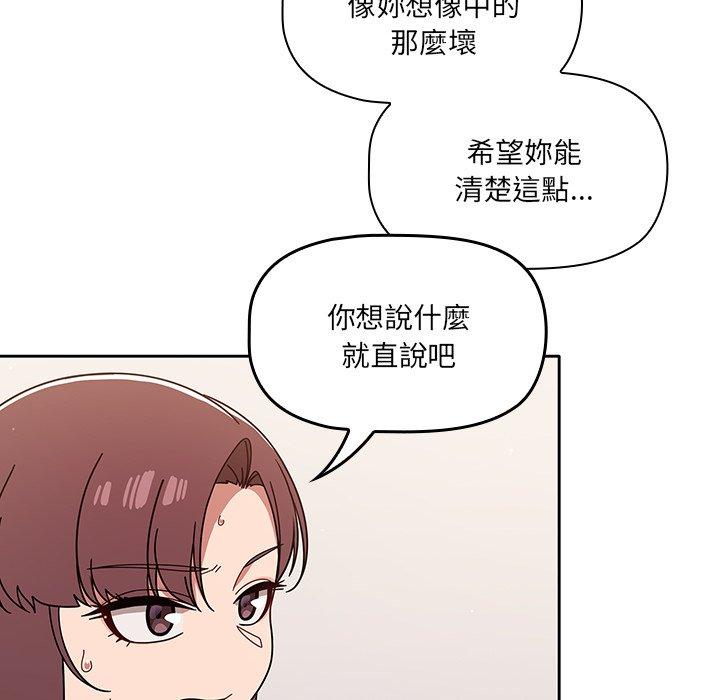 第9話 - 第78.jpg页