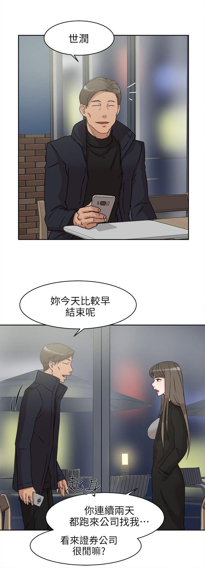 第 48 话 - 第30.jpg页