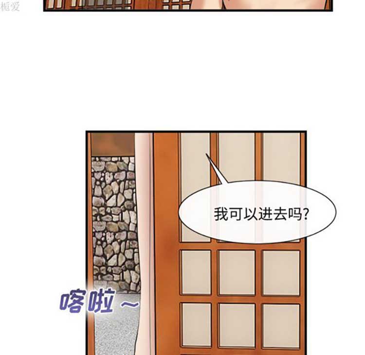 第 17 话 - 第79.jpg页