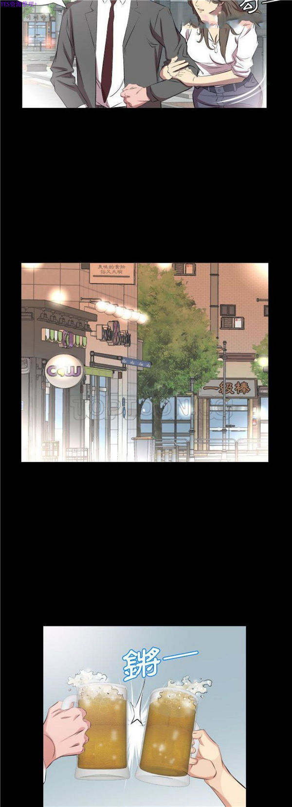 第 35 话 - 第27.jpg页