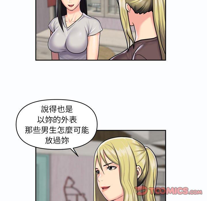 第19話 - 第42.jpg页