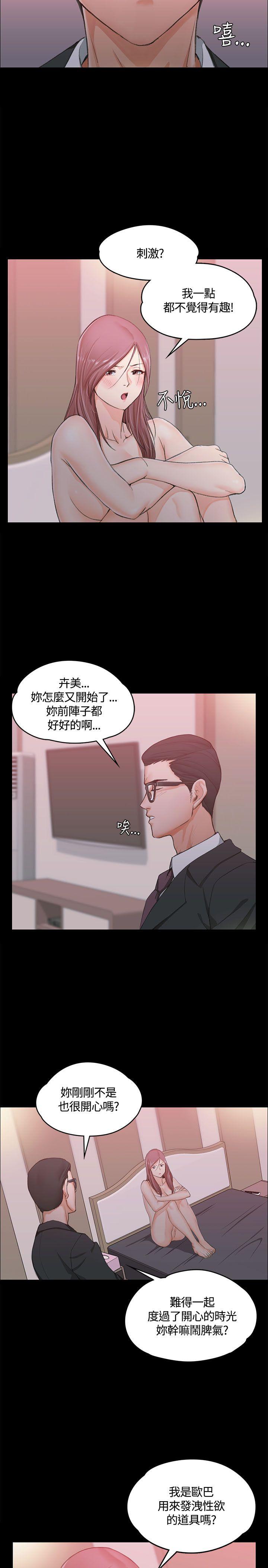 第9話 - 第12.jpg页