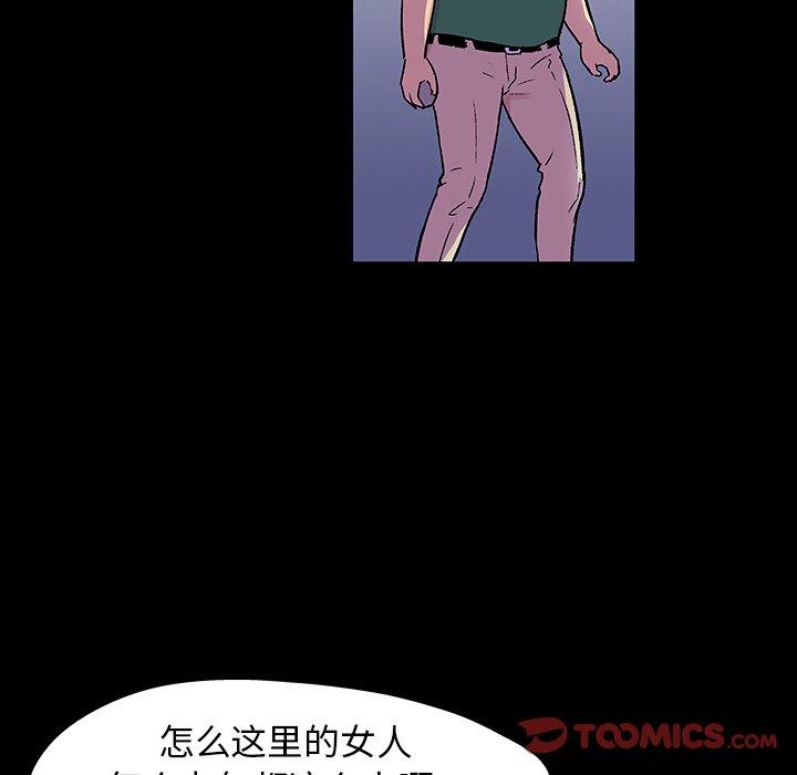 第113话 - 第12.jpg页