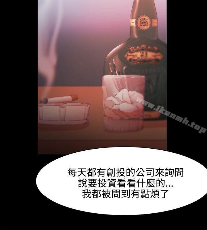第24话 - 第8.jpg页