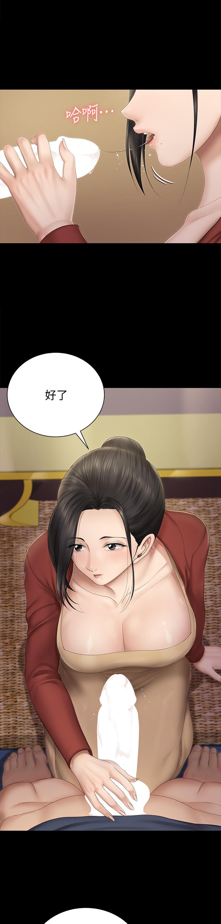 第152話-在占卜店內交合 - 第13.jpg页