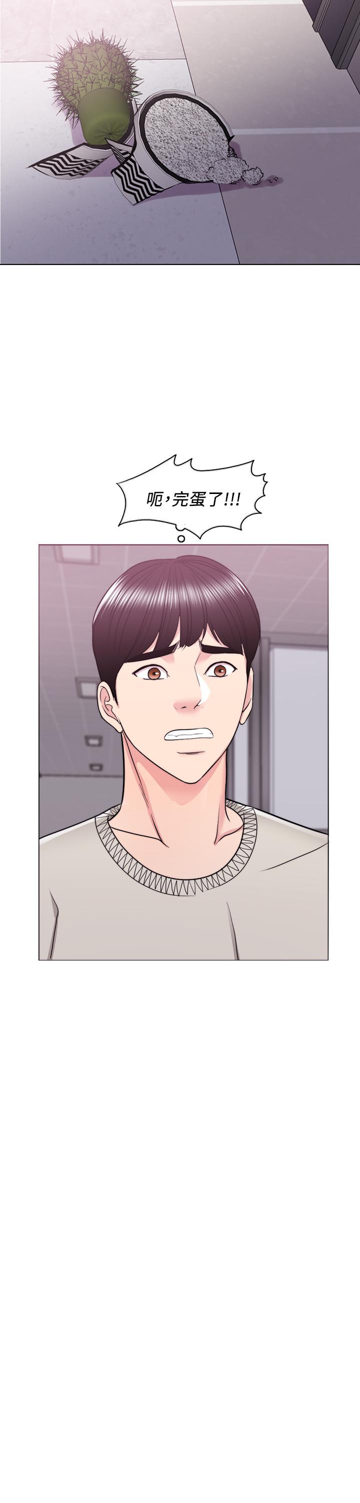 第16話-沒人認識我們的地方 - 第26.jpg页