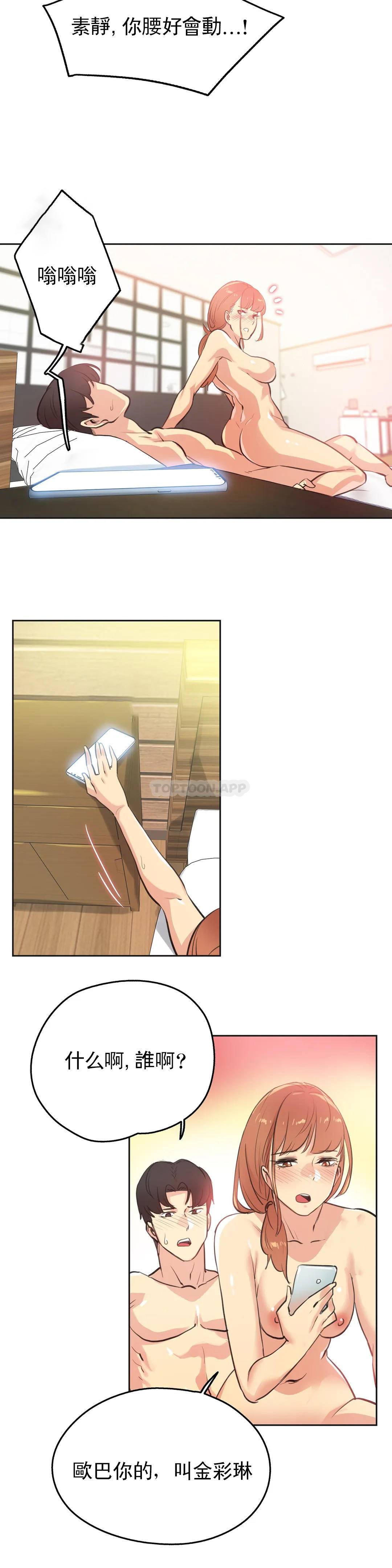 第51话 - 第5.jpg页