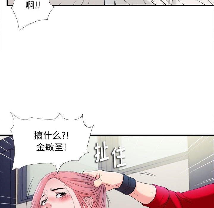 第 17 话 - 第61.jpg页