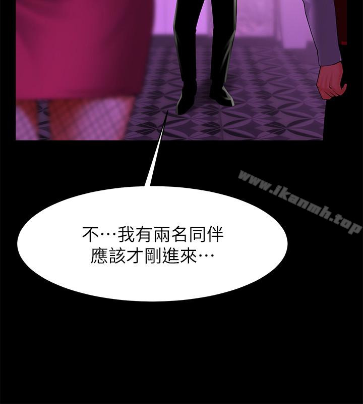 共享情人 最終話-各自選擇的結果 - 第22.jpg页