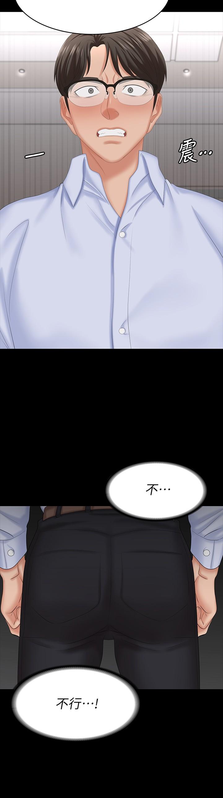 第64話-好東西要一起分享 - 第29.jpg页