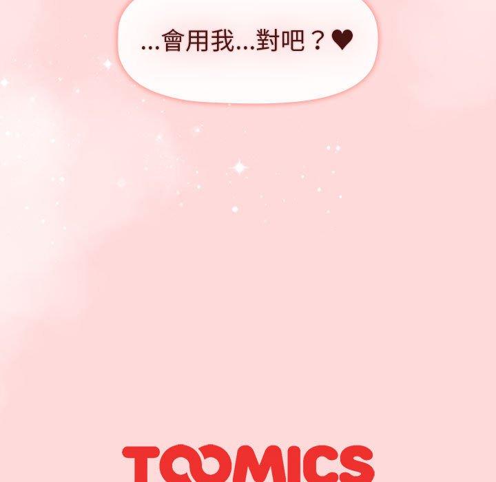 第44话 - 第149.jpg页