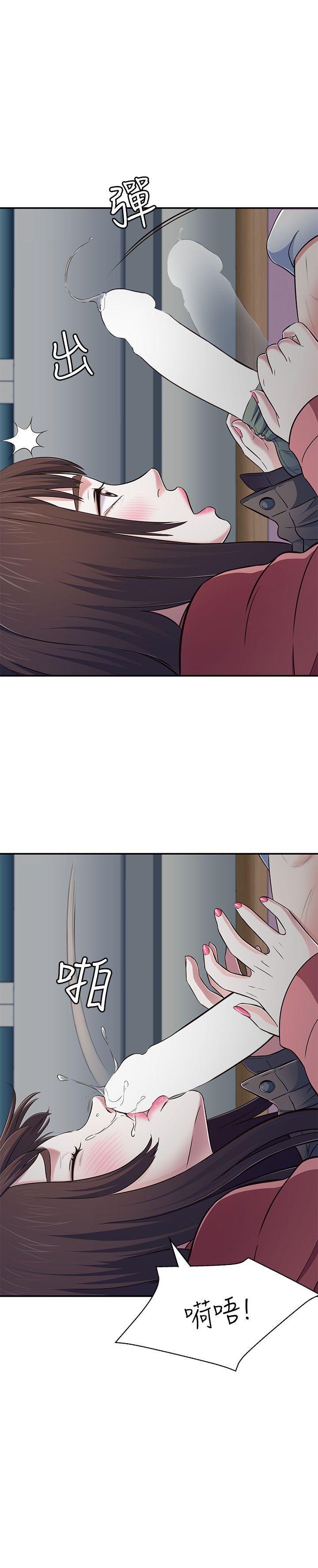 第 66 话 - 第29.jpg页