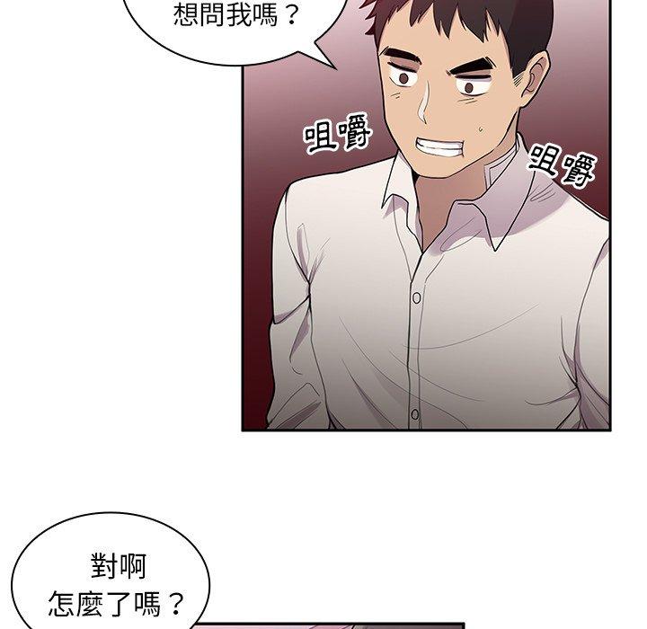 第6话 - 第11.jpg页