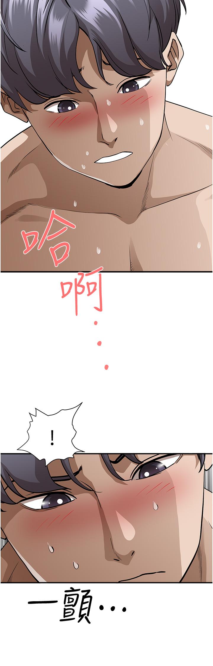 第30話-火熱的裸體運動 - 第30.jpg页