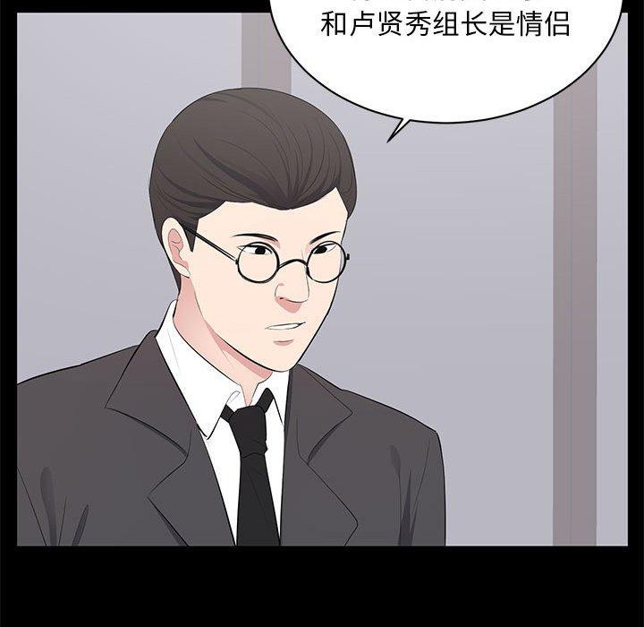 第 4 话 - 第88.jpg页