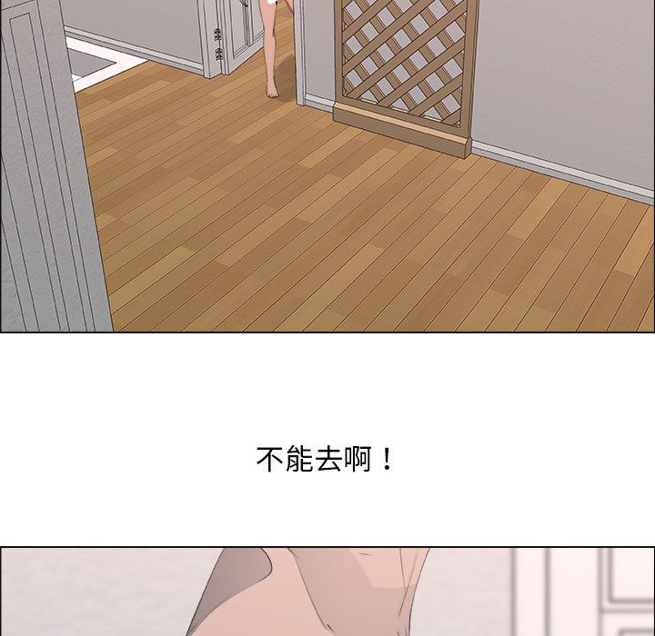 第11话 - 第61.jpg页