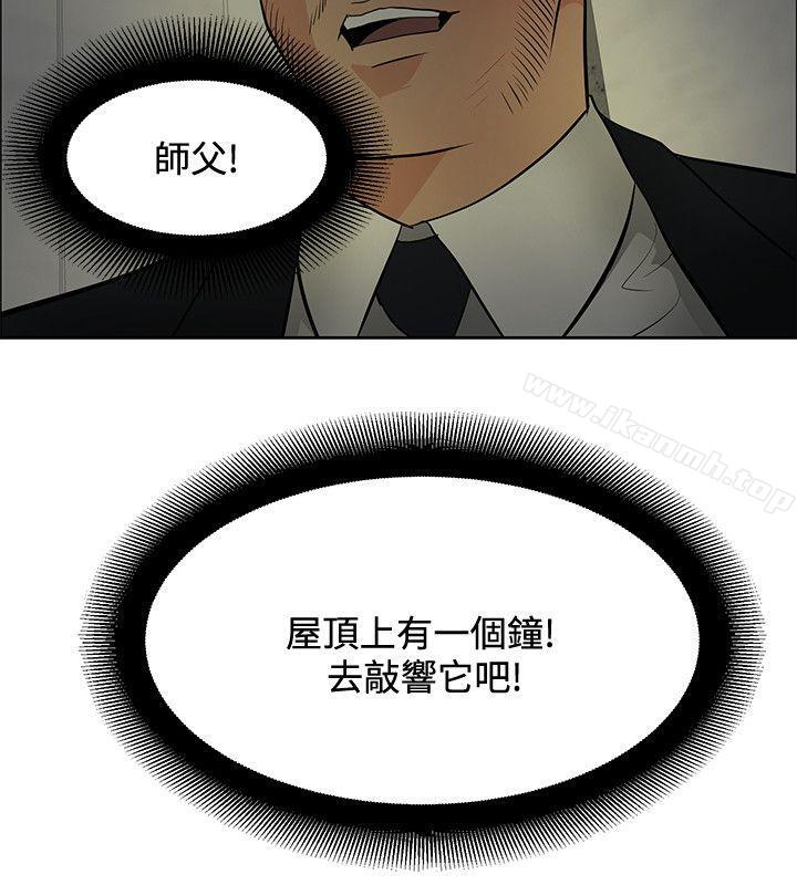 第45话 - 第26.jpg页