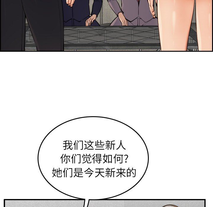 第5话 - 第5.jpg页