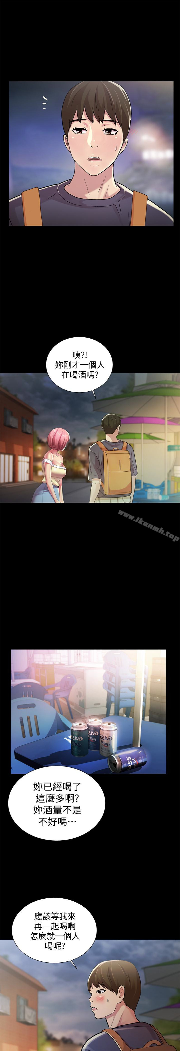 第31話-我今天不回家了! - 第22.jpg页