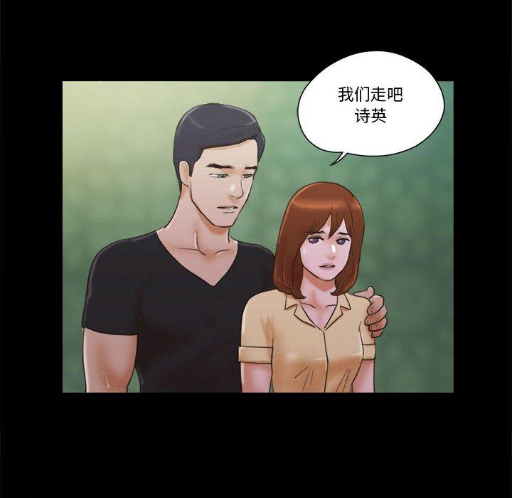 第29话 - 第46.jpg页