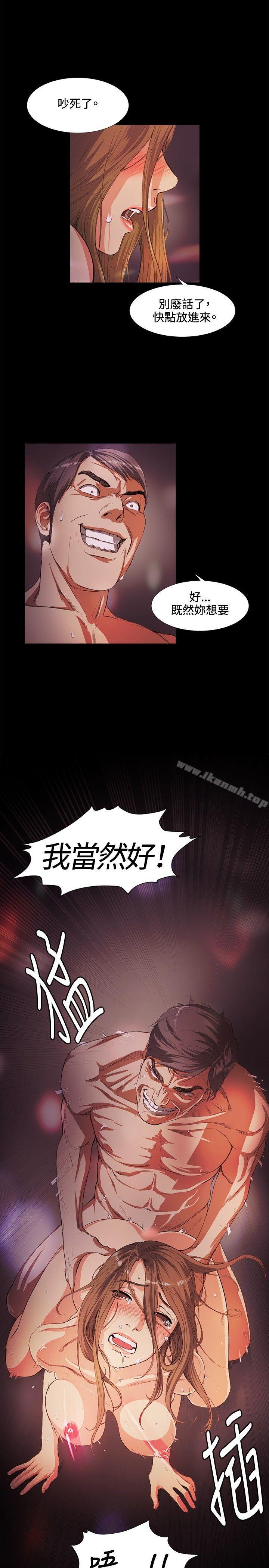 第14話 - 第29.jpg页
