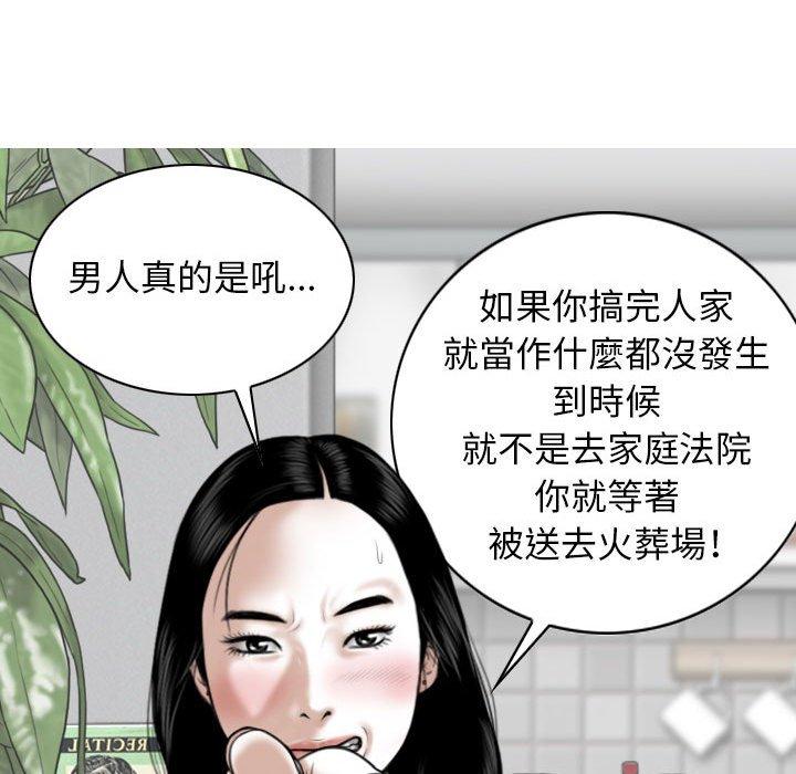 第14話 - 第37.jpg页