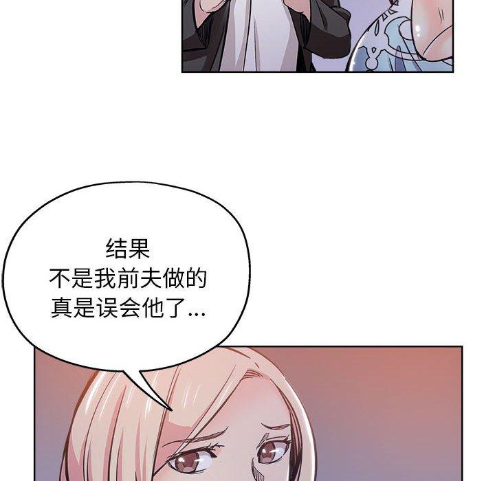 第 28 话 - 第89.jpg页
