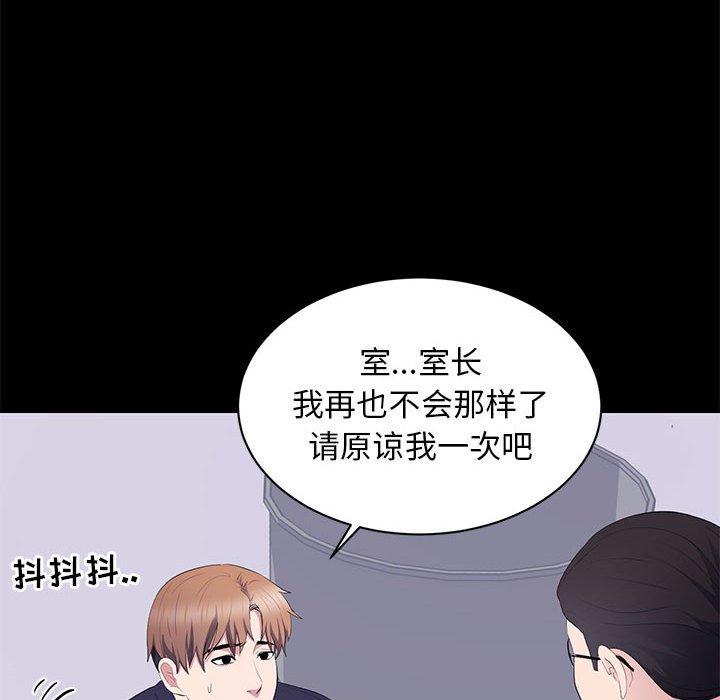 第 17 话 - 第18.jpg页