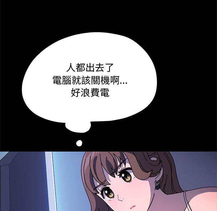 第25话 - 第14.jpg页